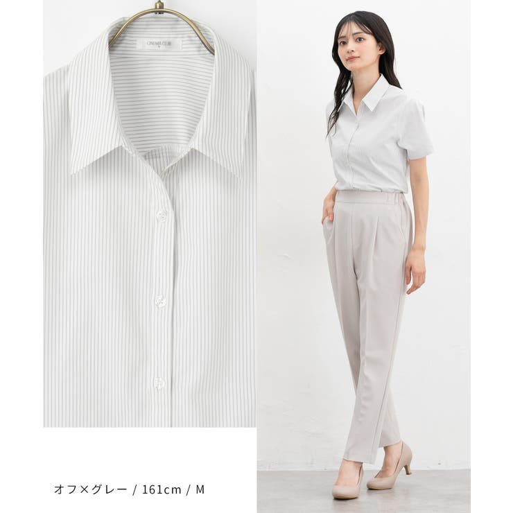 トップス シャツ スキッパーシャツ[品番：HNSW0010826]｜Honeys