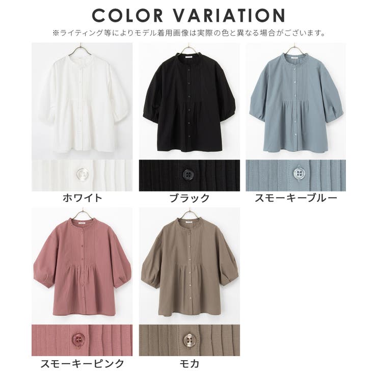 【ハニーズ】トップス ブラウス ピンタックブラウス | Honeys | 詳細画像17 