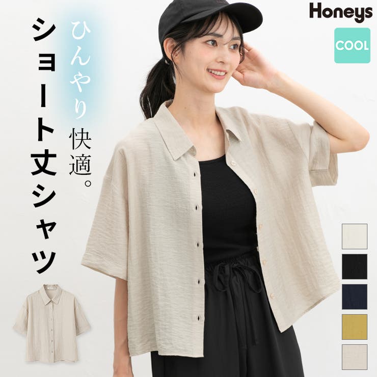 【ハニーズ】トップス シャツ ブラウス | Honeys | 詳細画像1 
