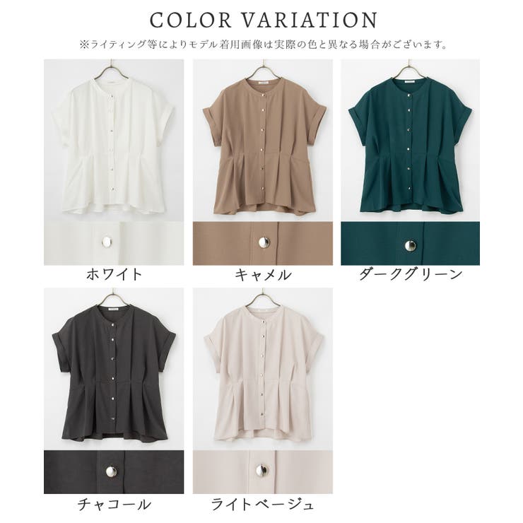 【ハニーズ】トップス ブラウス 半袖 | Honeys | 詳細画像16 