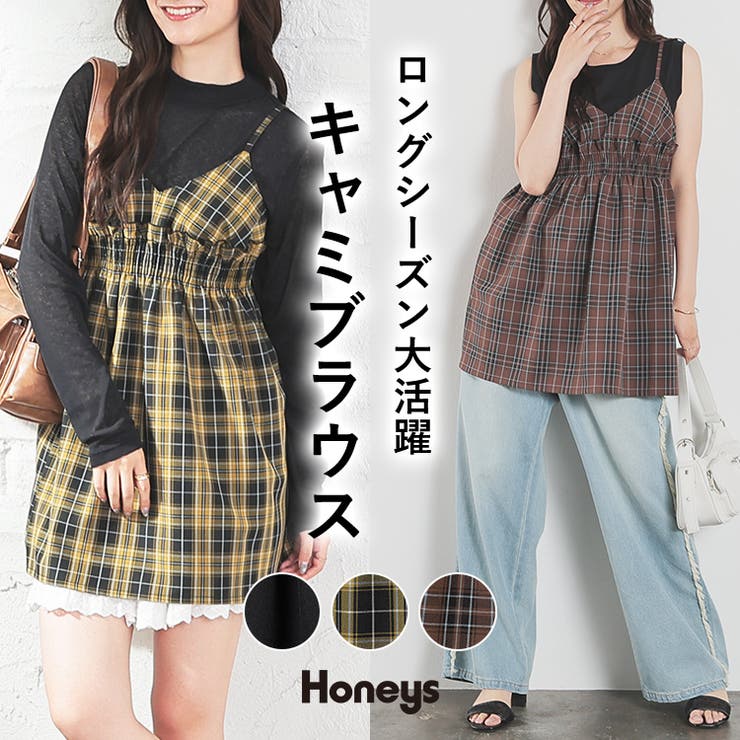 トップス ブラウス ノースリーブ | Honeys | 詳細画像1 
