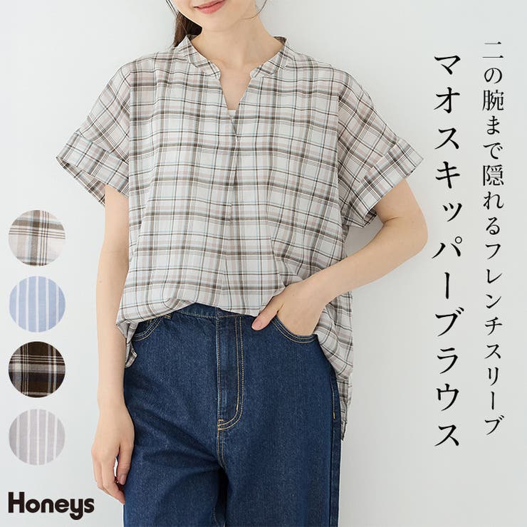 トップス ブラウス 半袖 | Honeys | 詳細画像1 