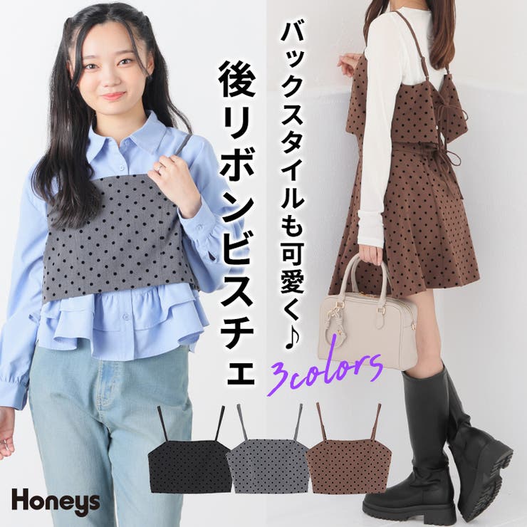 トップス ブラウス ノースリーブ | Honeys | 詳細画像1 