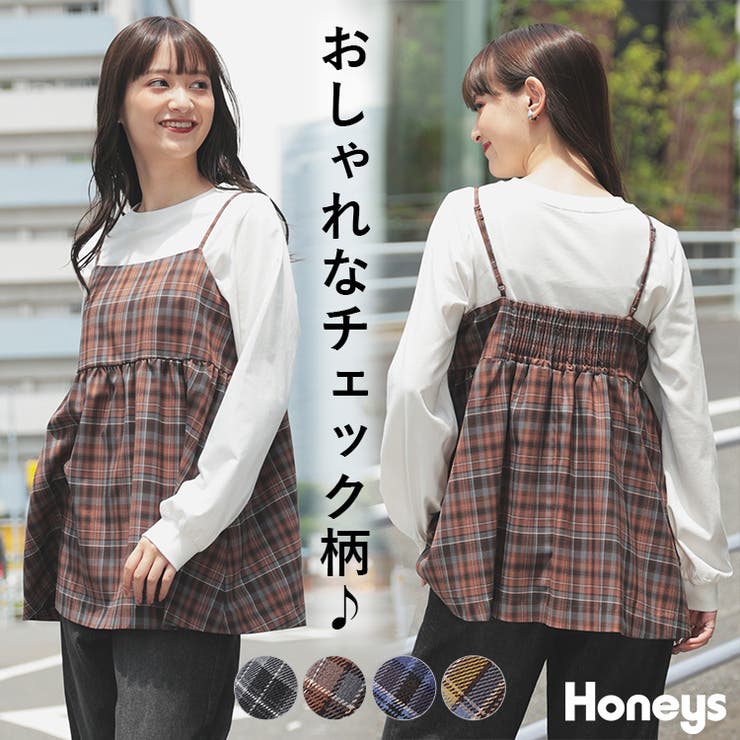夏秋チェック柄ノースリーブトップス✨女子会デートに最適❤️ 公式通販 - 人気アイテム多数 夏秋チェック柄ノースリーブ