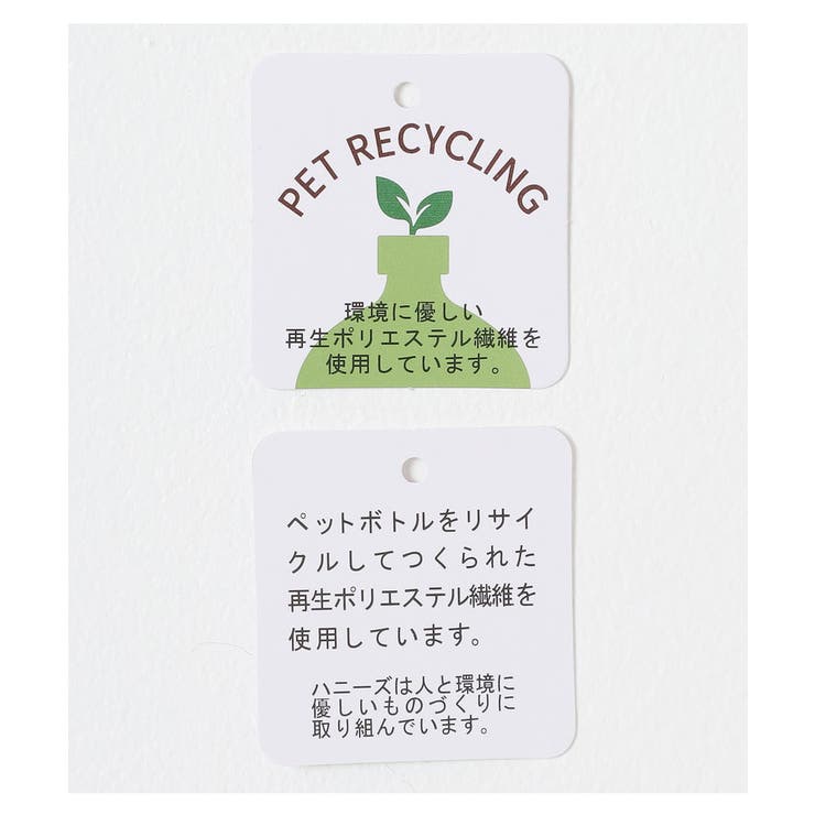 トップス ブラウス ノースリーブ | Honeys | 詳細画像2 