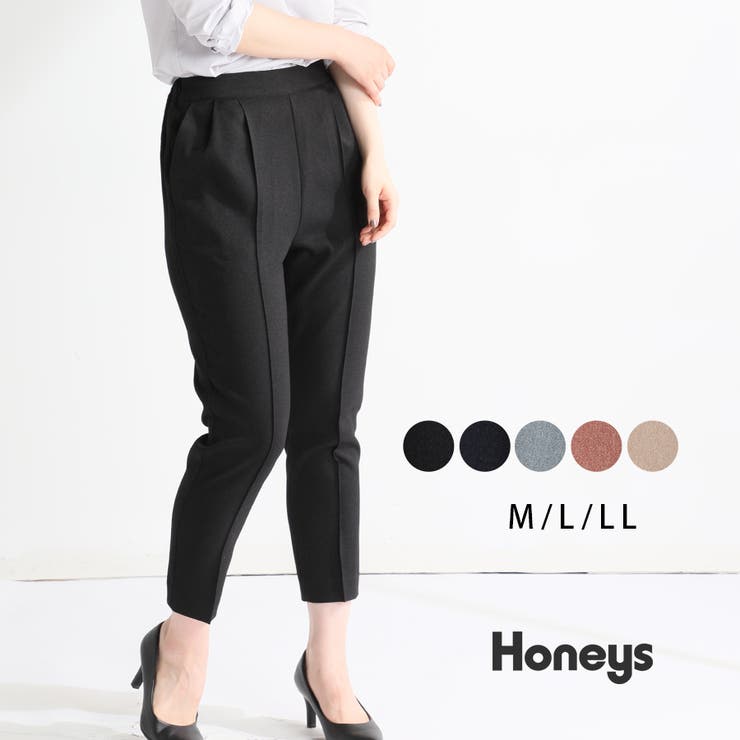 パンツ レディース テーパードパンツ 品番 Hnsw Honeys ハニーズ のレディースファッション通販 Shoplist ショップリスト