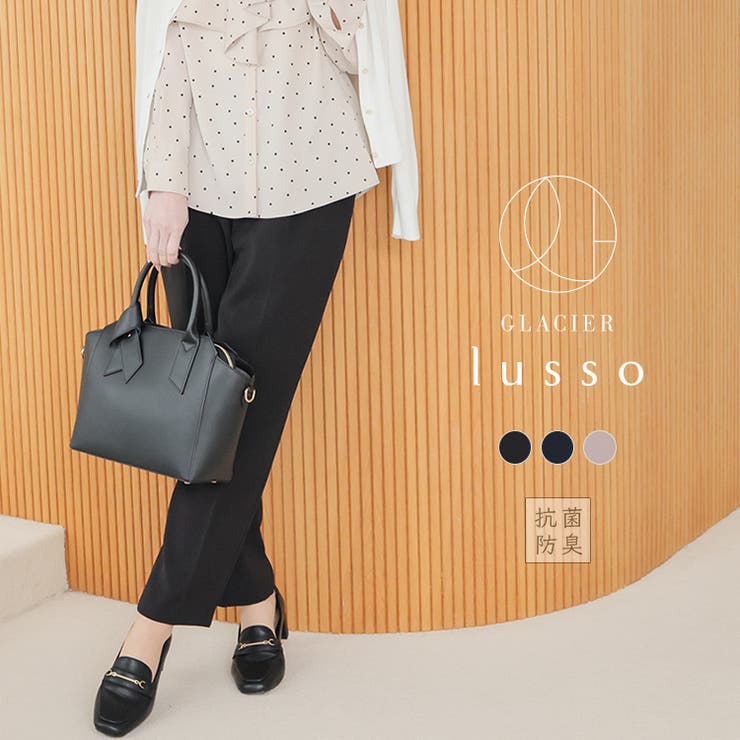 ボトムス パンツ テーパードパンツ | Honeys | 詳細画像1 