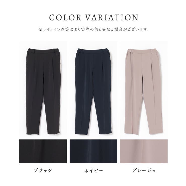 ボトムス パンツ テーパードパンツ | Honeys | 詳細画像17 