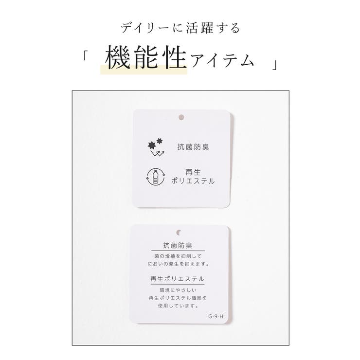 ボトムス パンツ テーパードパンツ | Honeys | 詳細画像2 