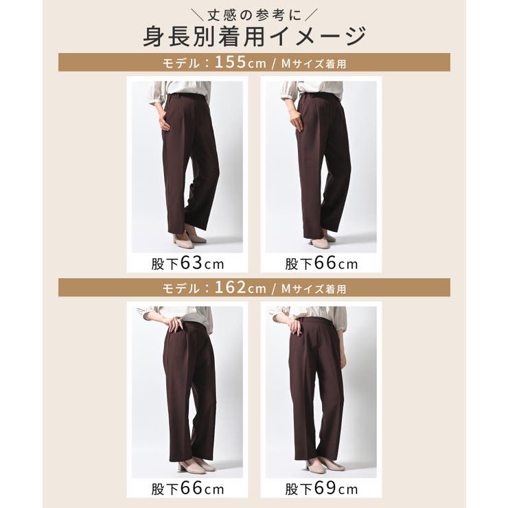 ボトムス パンツ ストレートパンツ | Honeys | 詳細画像13 