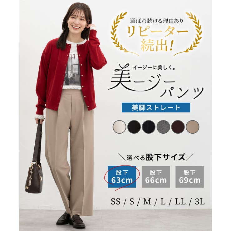ボトムス パンツ ストレートパンツ | Honeys | 詳細画像2 