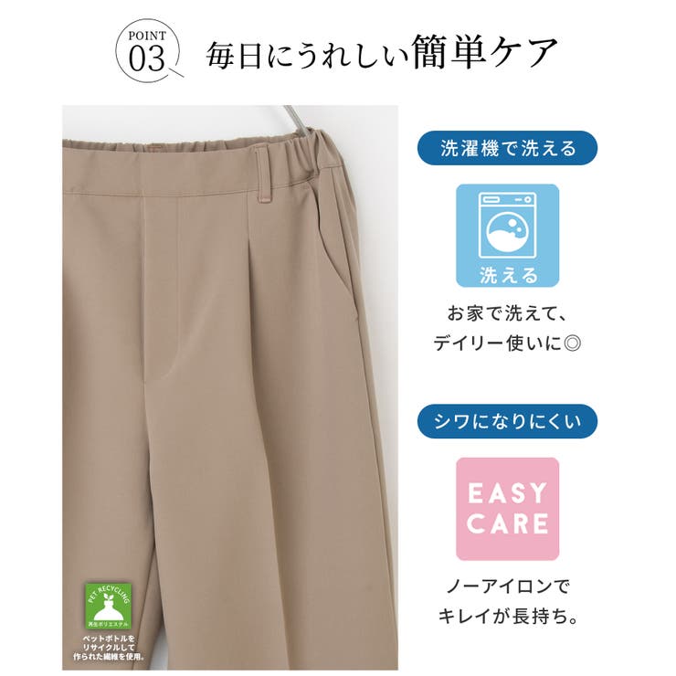 ボトムス パンツ ストレートパンツ | Honeys | 詳細画像7 