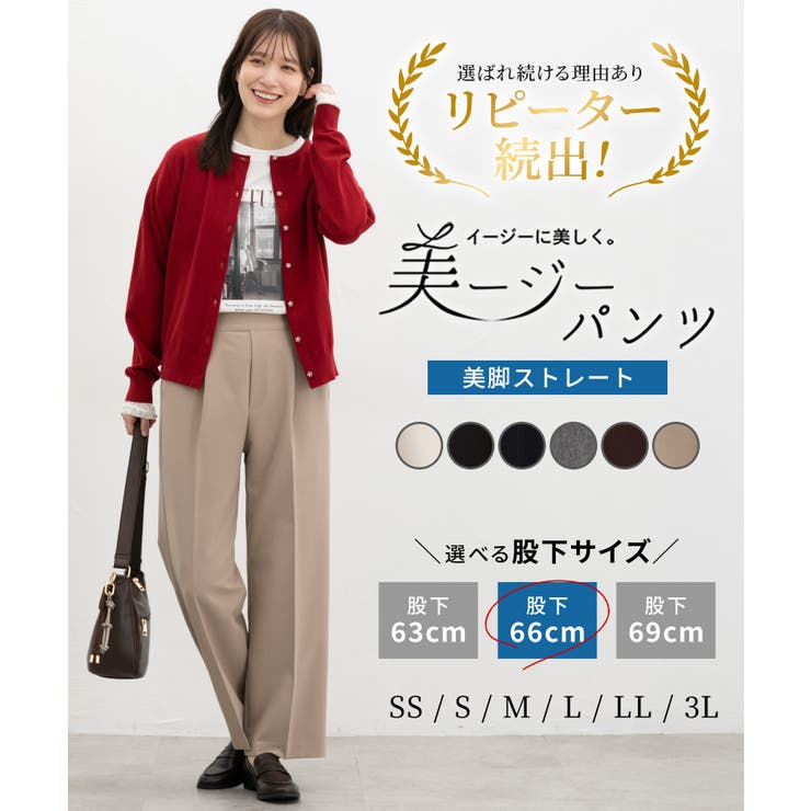 ボトムス パンツ ストレートパンツ | Honeys | 詳細画像2 