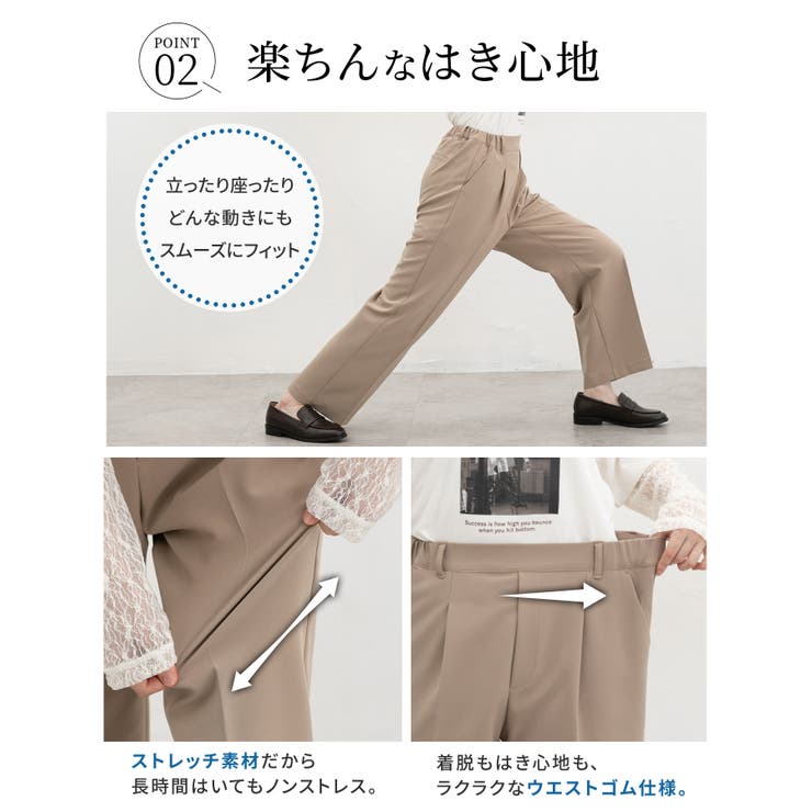 ボトムス パンツ ストレートパンツ | Honeys | 詳細画像6 