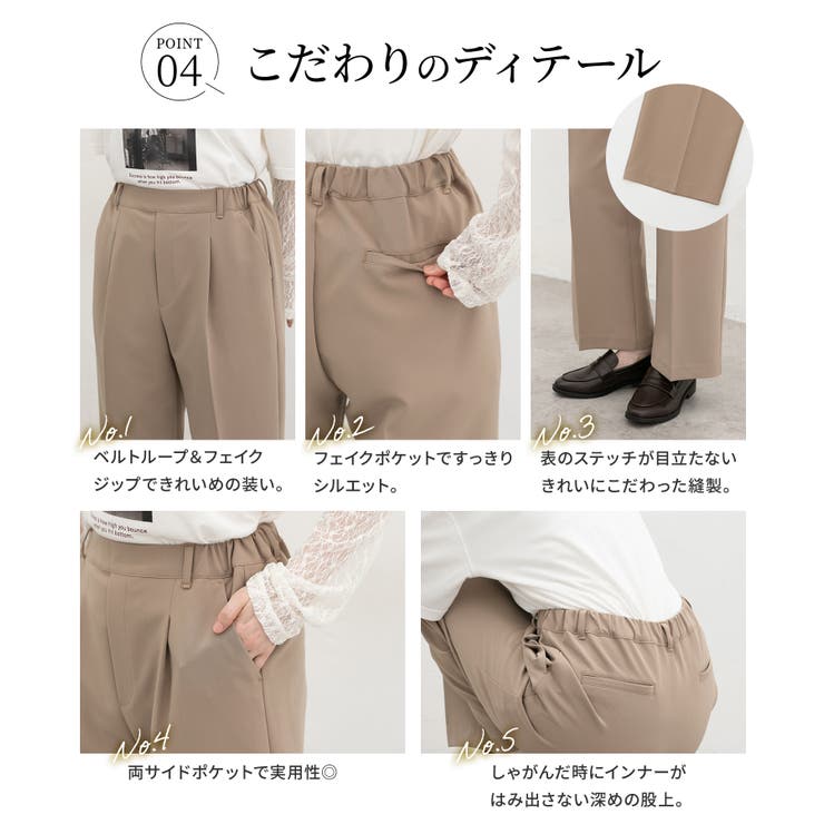 ボトムス パンツ ストレートパンツ | Honeys | 詳細画像8 