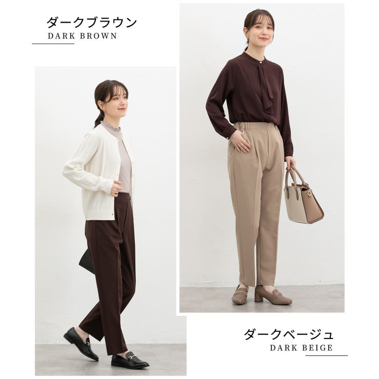 ボトムス パンツ テーパードパンツ | Honeys | 詳細画像12 