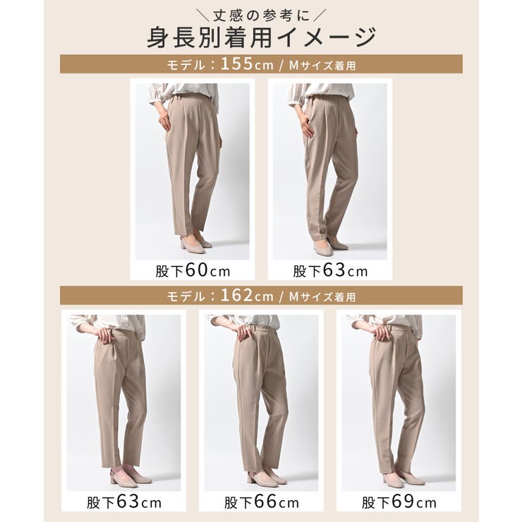 ボトムス パンツ テーパードパンツ | Honeys | 詳細画像13 