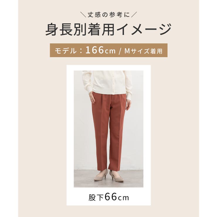 ボトムス パンツ テーパードパンツ | Honeys | 詳細画像14 