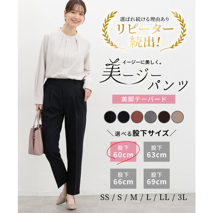 ボトムス パンツ テーパードパンツ | Honeys | 詳細画像2 