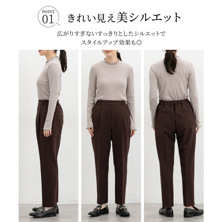 ボトムス パンツ テーパードパンツ | Honeys | 詳細画像5 