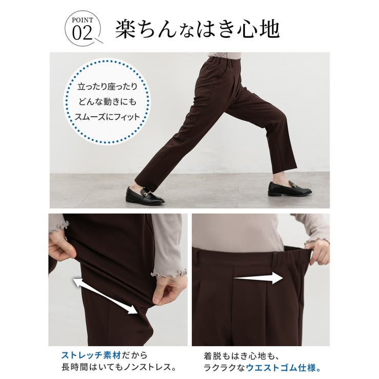 ボトムス パンツ テーパードパンツ | Honeys | 詳細画像6 