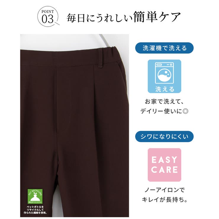 ボトムス パンツ テーパードパンツ | Honeys | 詳細画像7 