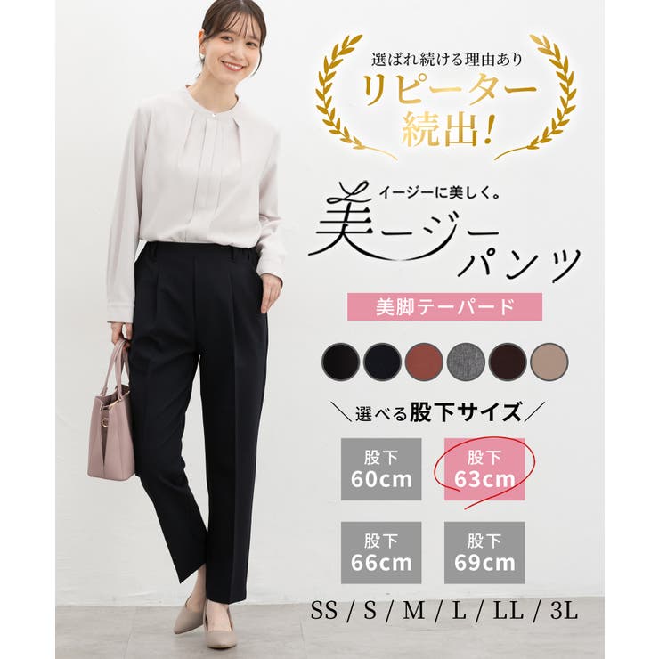 ボトムス パンツ テーパードパンツ | Honeys | 詳細画像2 