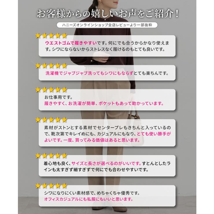 ボトムス パンツ テーパードパンツ | Honeys | 詳細画像3 