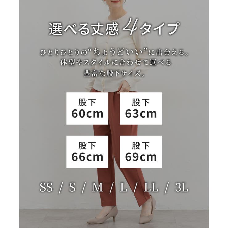 ボトムス パンツ テーパードパンツ | Honeys | 詳細画像9 