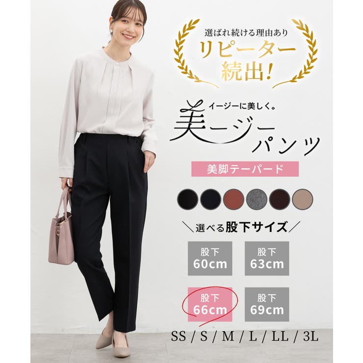 ボトムス パンツ テーパードパンツ | Honeys | 詳細画像2 