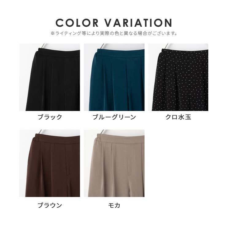 ボトムス パンツ ハニさら | Honeys | 詳細画像17 