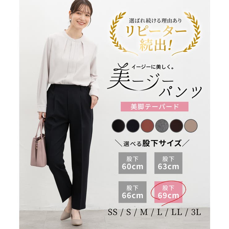 ボトムス パンツ テーパードパンツ | Honeys | 詳細画像2 