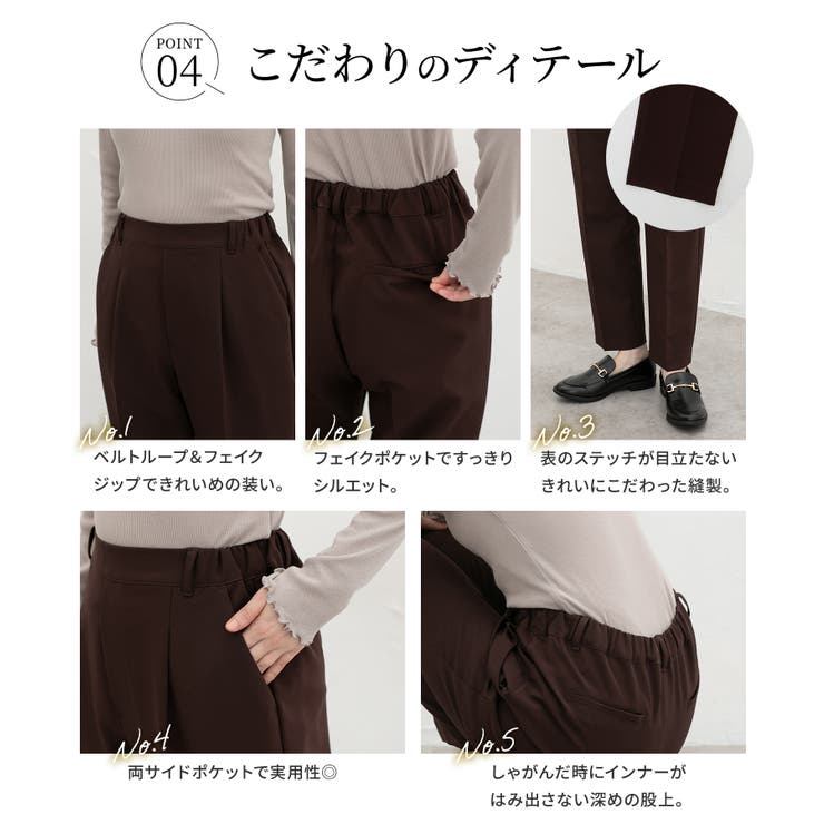 ボトムス パンツ テーパードパンツ | Honeys | 詳細画像8 