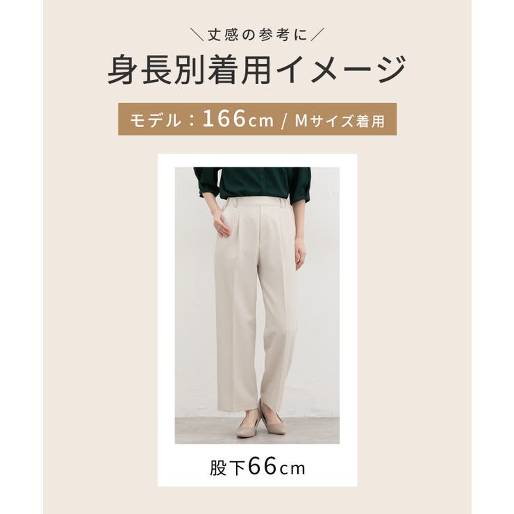 ボトムス パンツ ストレートパンツ | Honeys | 詳細画像14 