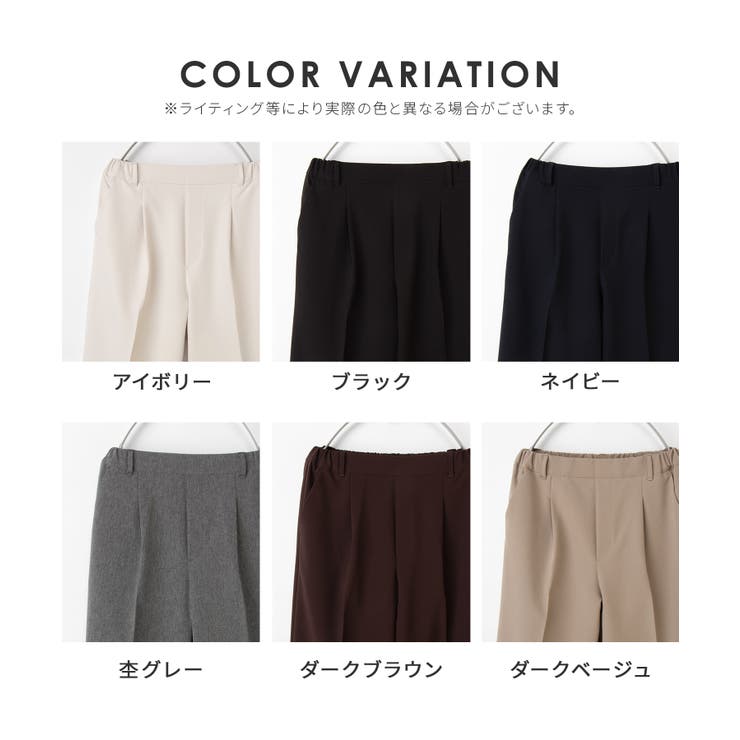 ボトムス パンツ ストレートパンツ | Honeys | 詳細画像17 