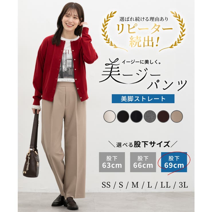 ボトムス パンツ ストレートパンツ | Honeys | 詳細画像2 