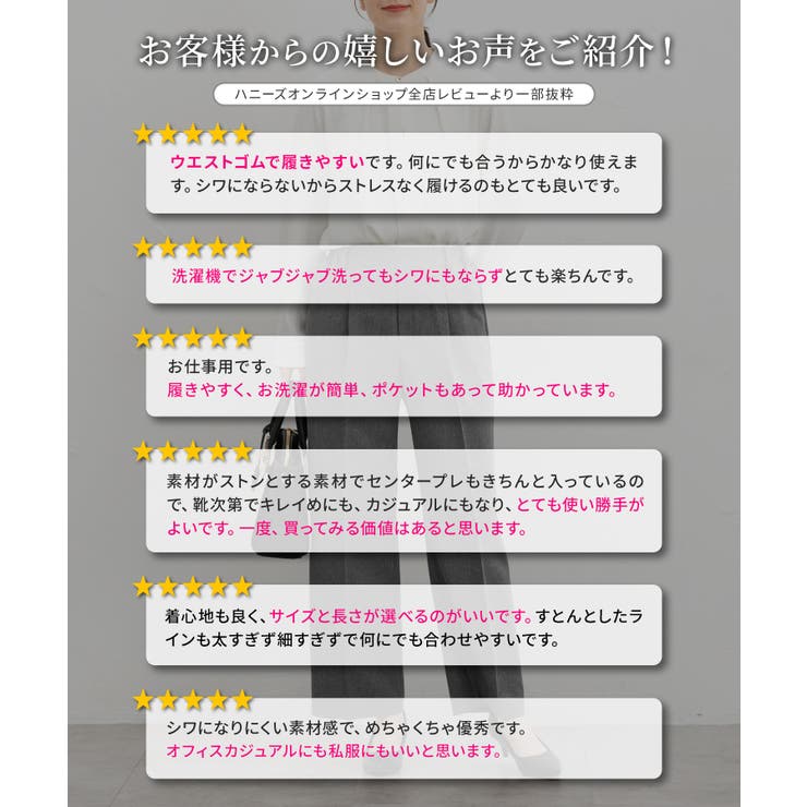 ボトムス パンツ ストレートパンツ | Honeys | 詳細画像3 