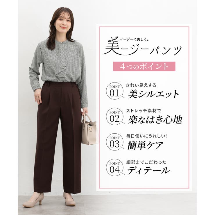 ボトムス パンツ ストレートパンツ | Honeys | 詳細画像4 