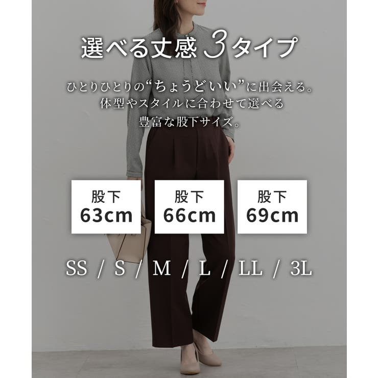 ボトムス パンツ ストレートパンツ | Honeys | 詳細画像9 