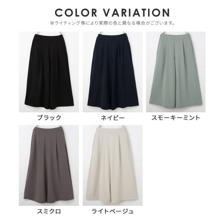 ボトムス パンツ ガウチョパンツ | Honeys | 詳細画像16 