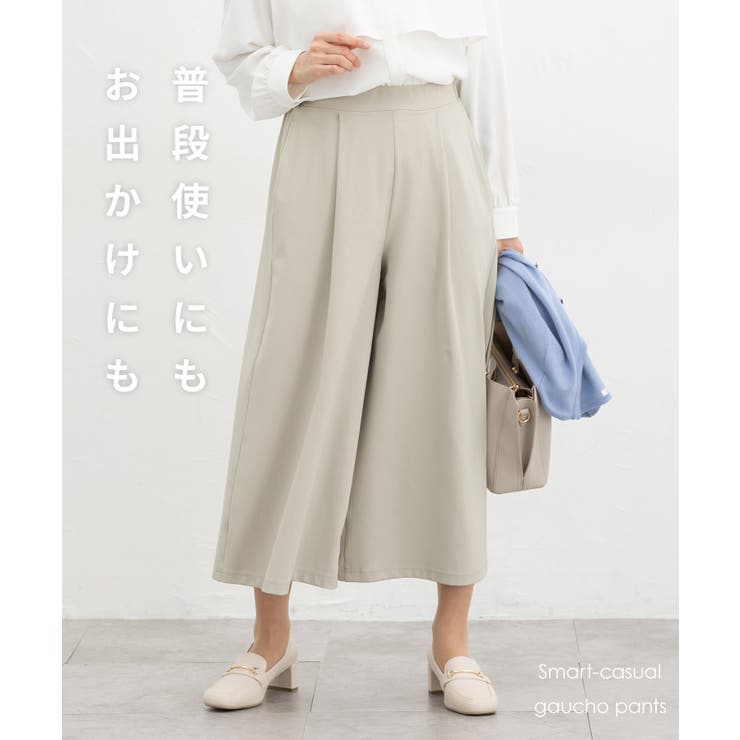 ボトムス パンツ ガウチョパンツ | Honeys | 詳細画像2 