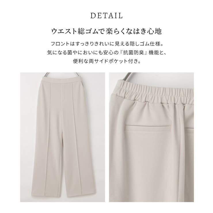 ボトムス パンツ 抗菌 | Honeys | 詳細画像7 