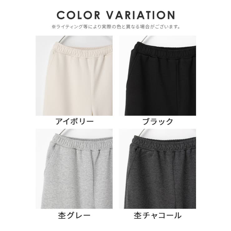 ボトムス パンツ スウェットパンツ | Honeys | 詳細画像17 