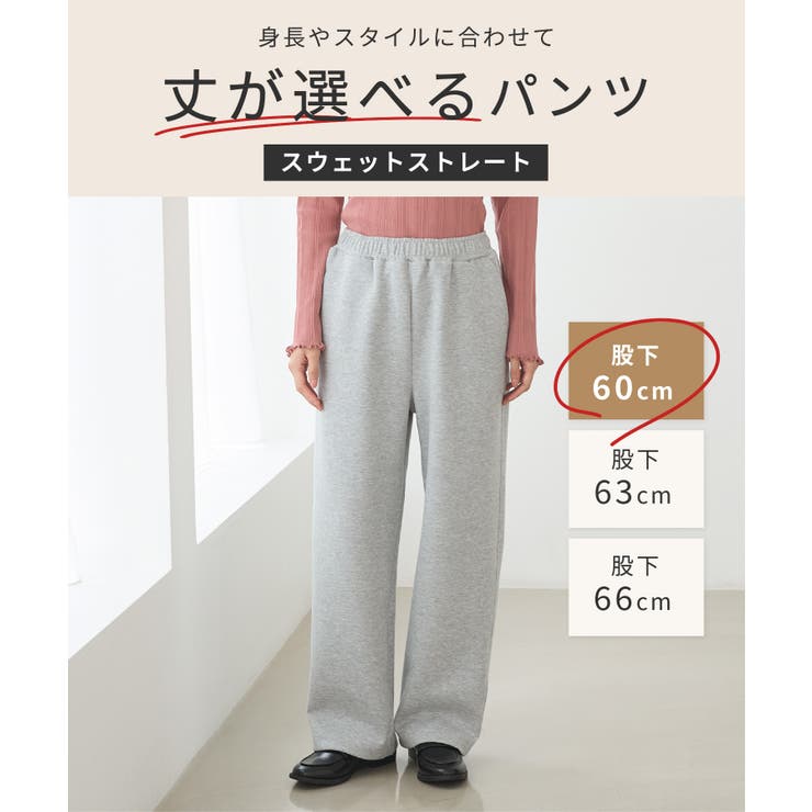 ボトムス パンツ スウェットパンツ | Honeys | 詳細画像2 