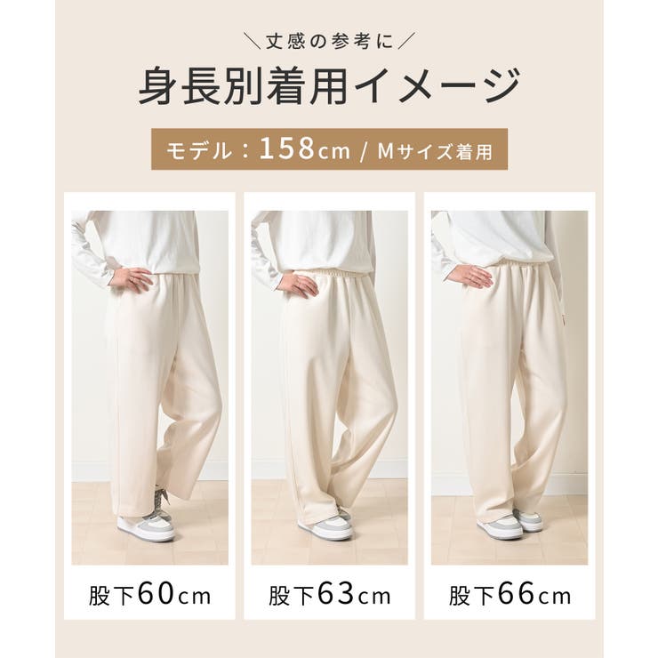 ボトムス パンツ スウェットパンツ | Honeys | 詳細画像9 