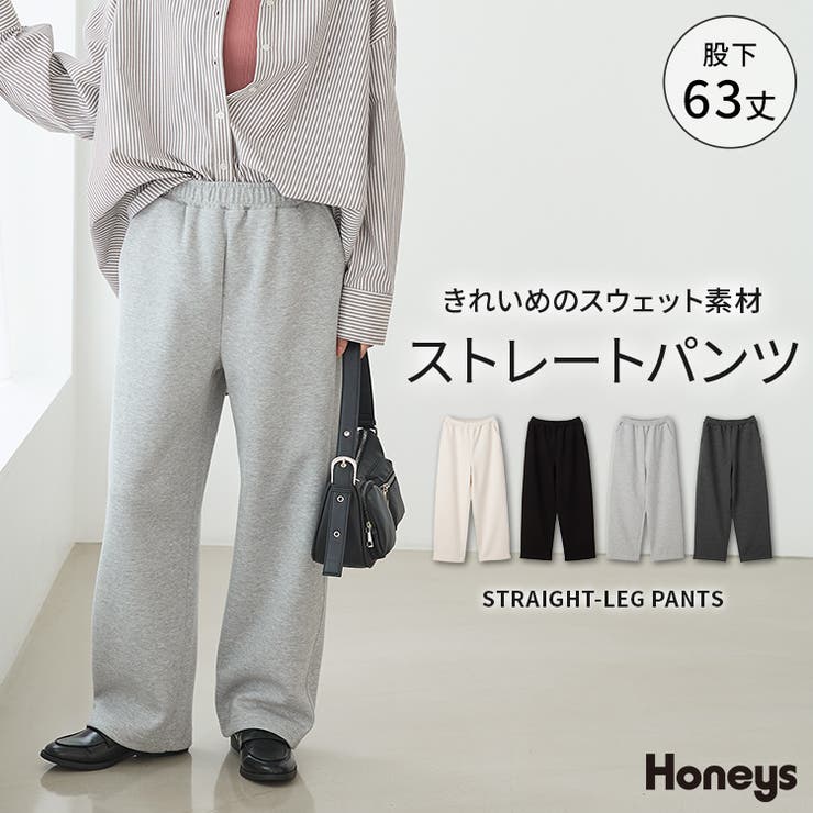 ボトムス パンツ スウェットパンツ | Honeys | 詳細画像1 