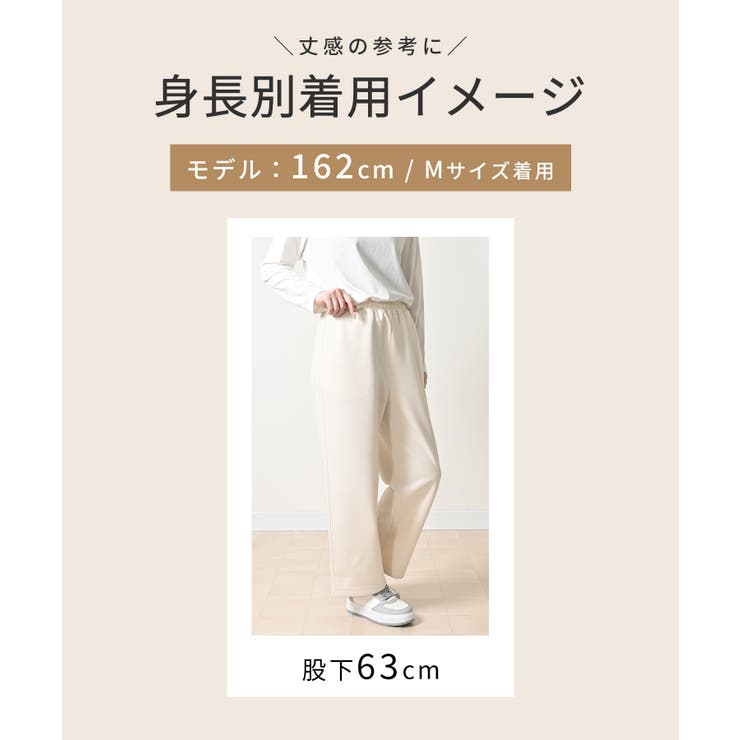 ボトムス パンツ スウェットパンツ | Honeys | 詳細画像10 