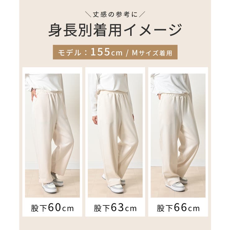 ボトムス パンツ スウェットパンツ | Honeys | 詳細画像8 