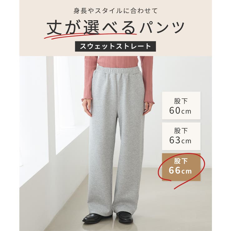 ボトムス パンツ スウェットパンツ | Honeys | 詳細画像2 