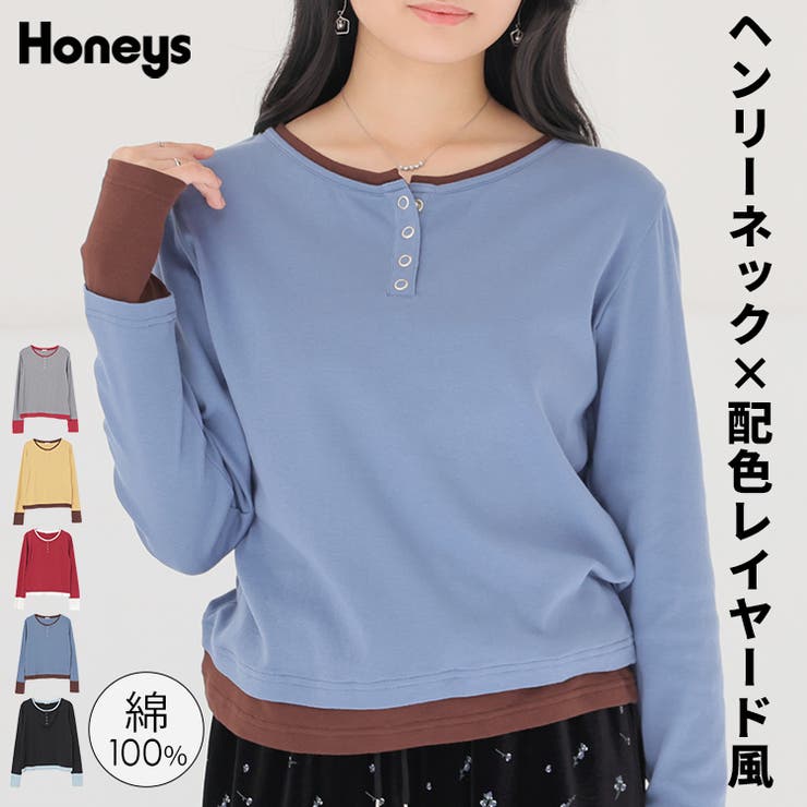 トップス カットソー 長袖 | Honeys | 詳細画像1 